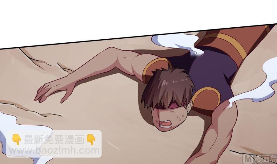第163话 搭救