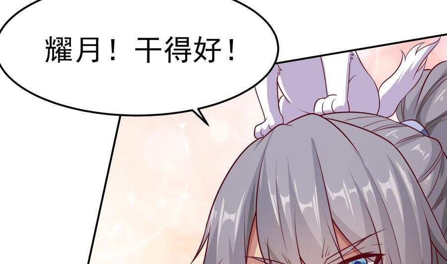 第163话 搭救