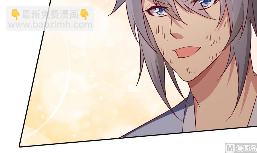 第163话 搭救