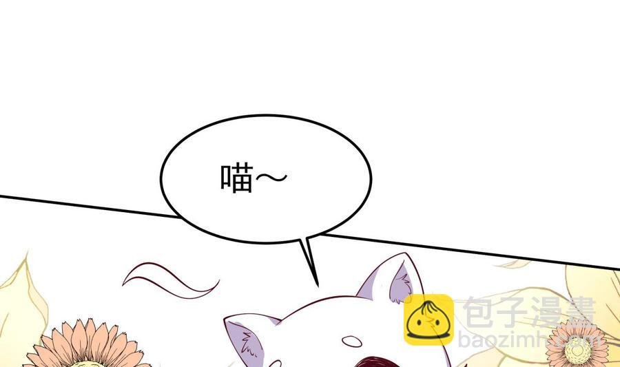 第163话 搭救