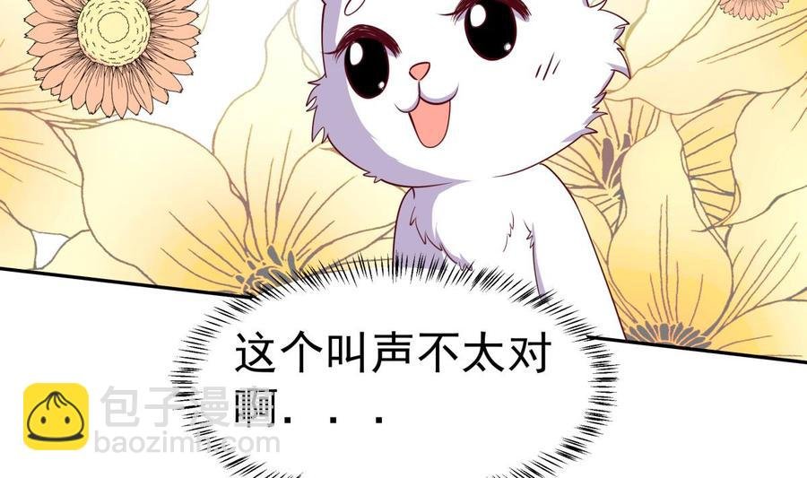 第163话 搭救