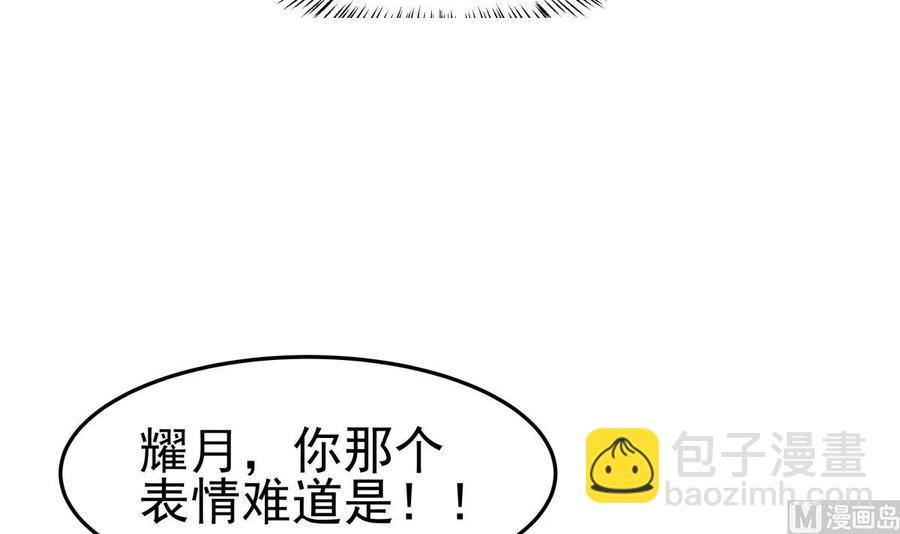 第163话 搭救