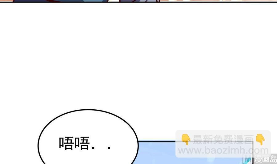第163话 搭救