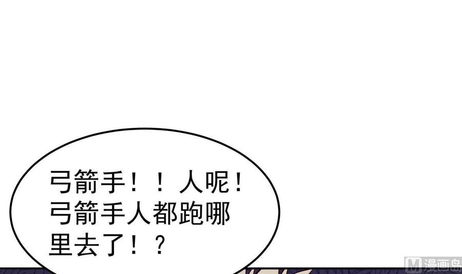第163话 搭救