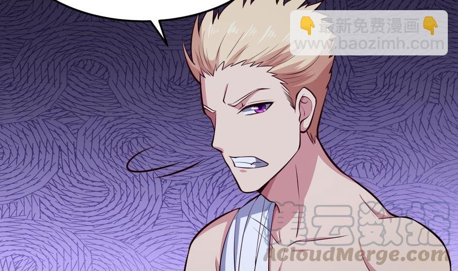 第163话 搭救