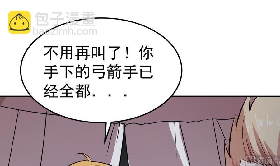 第163话 搭救