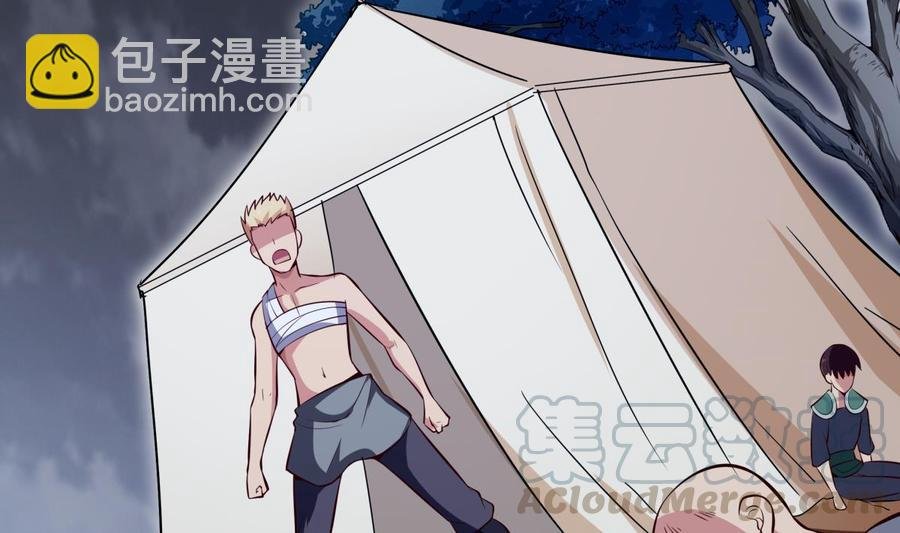 第163话 搭救