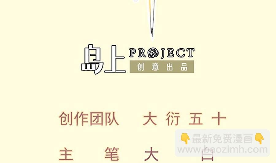 第164话 抓奶龙抓手