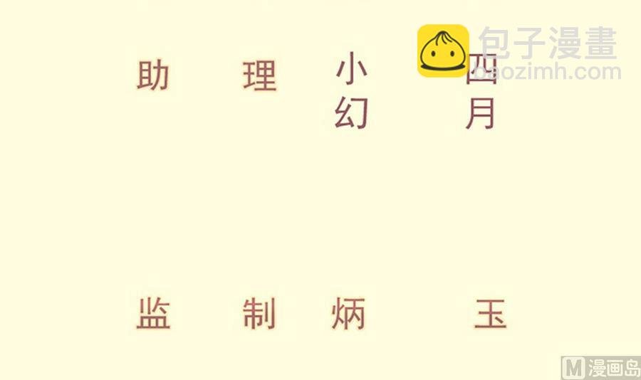 第164话 抓奶龙抓手