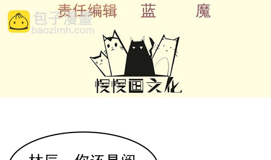 第164话 抓奶龙抓手