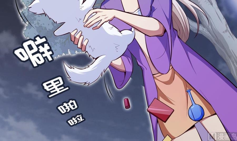 第164话 抓奶龙抓手