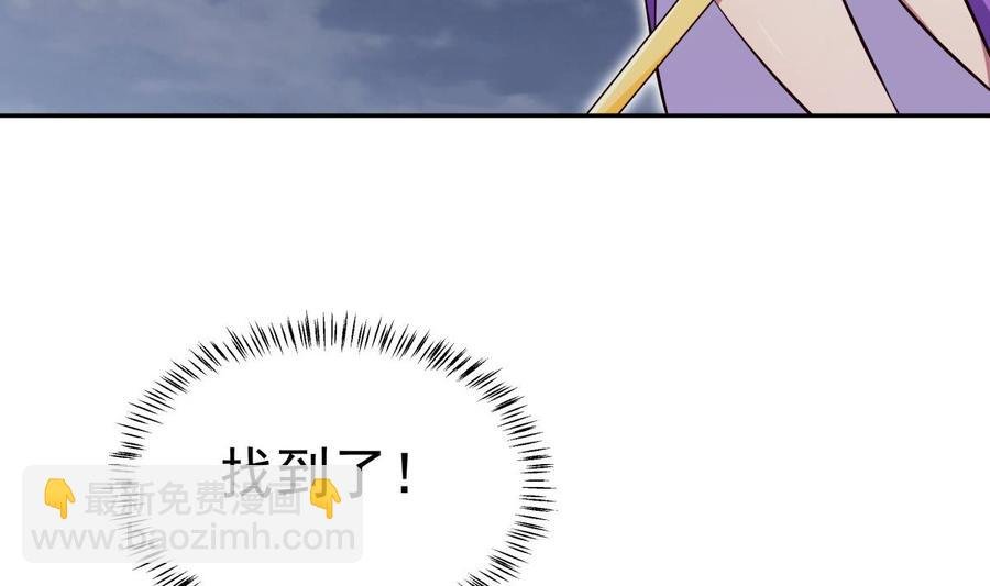 第164话 抓奶龙抓手