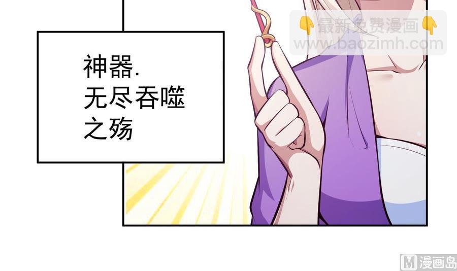 第164话 抓奶龙抓手