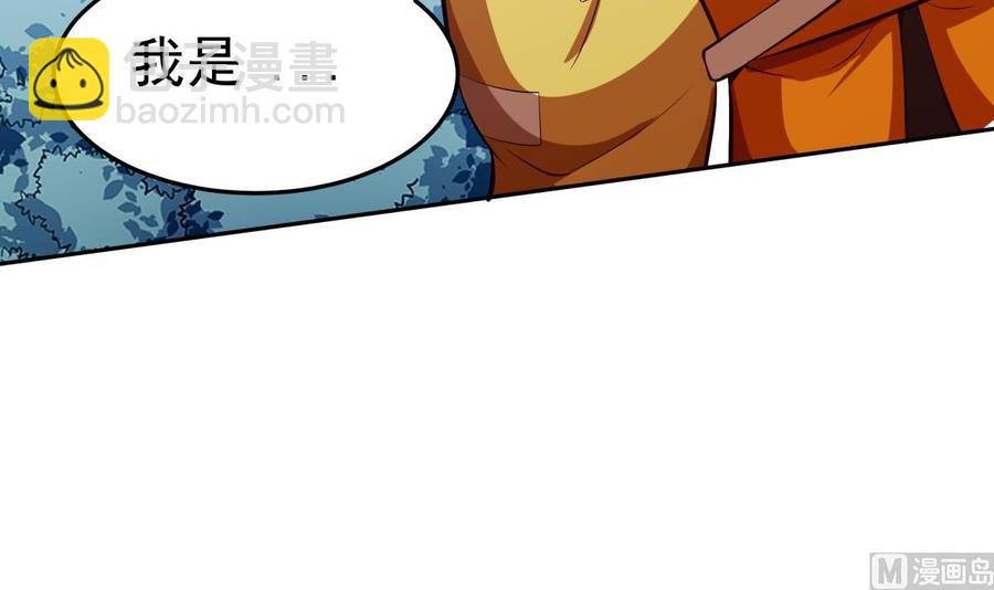 第164话 抓奶龙抓手