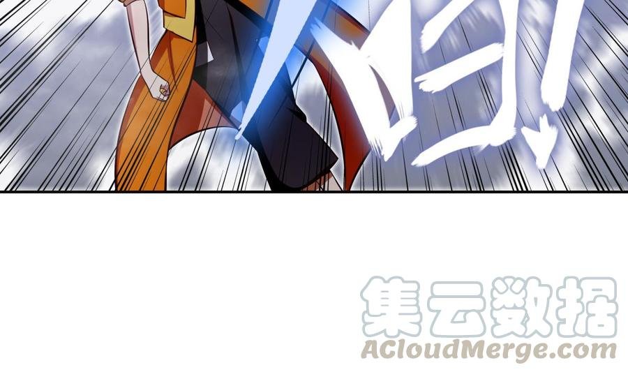 第164话 抓奶龙抓手