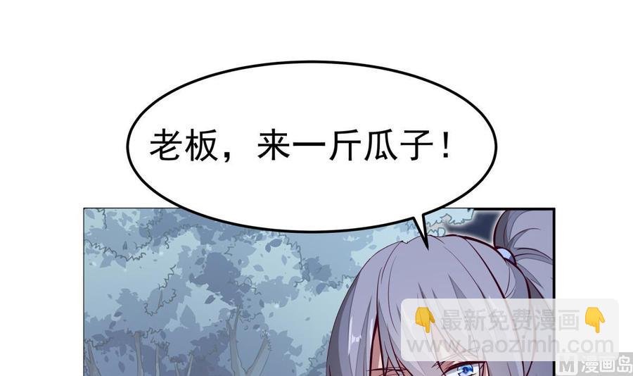 第164话 抓奶龙抓手