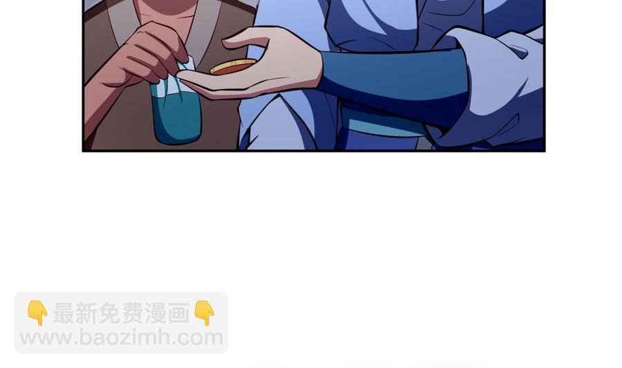 第164话 抓奶龙抓手