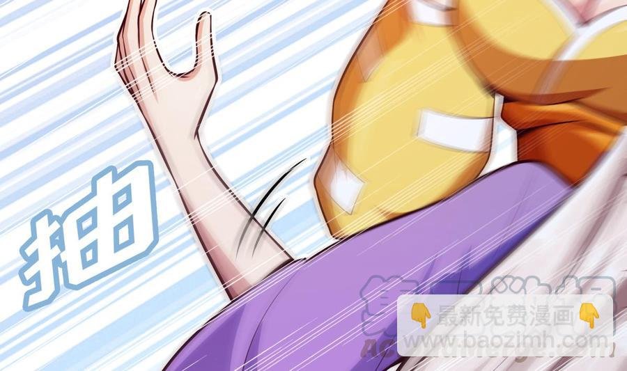 第164话 抓奶龙抓手