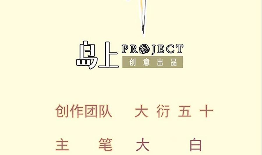 第165话 掌门令牌！