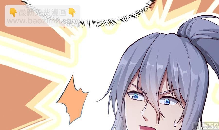 第165话 掌门令牌！
