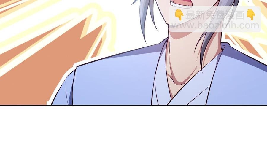 第165话 掌门令牌！