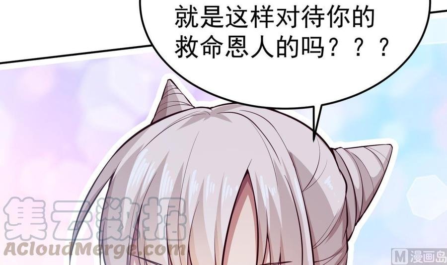 第165话 掌门令牌！