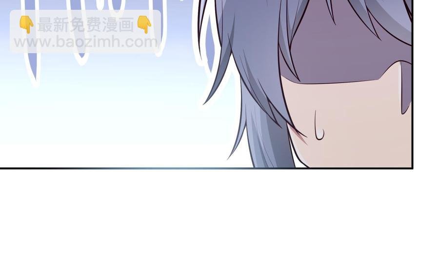 第165话 掌门令牌！