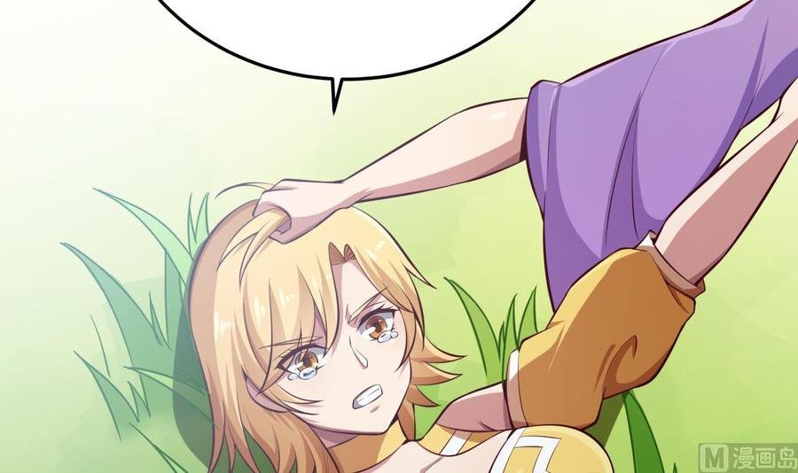 第165话 掌门令牌！