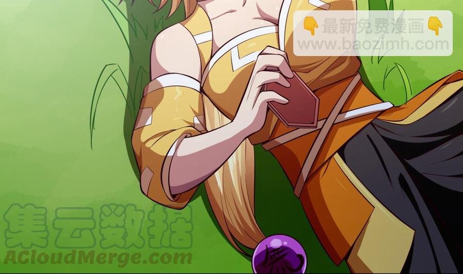 第165话 掌门令牌！