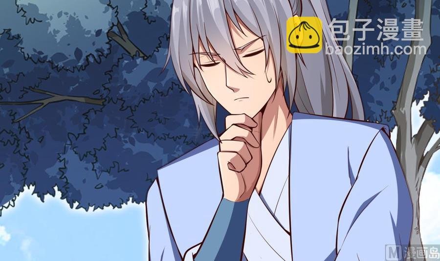 第165话 掌门令牌！