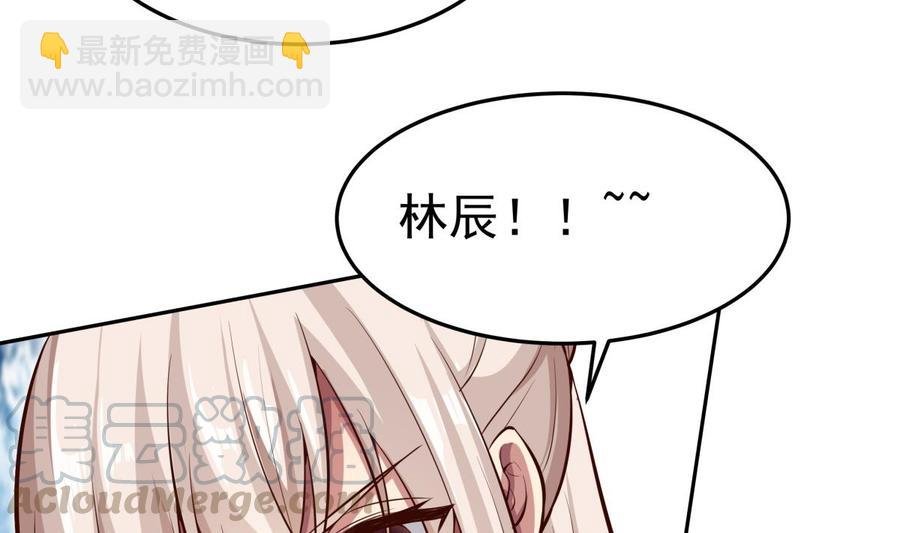 第165话 掌门令牌！