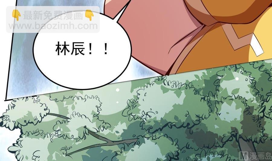 第165话 掌门令牌！