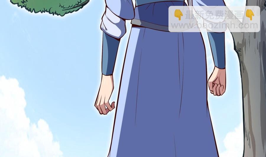 第165话 掌门令牌！