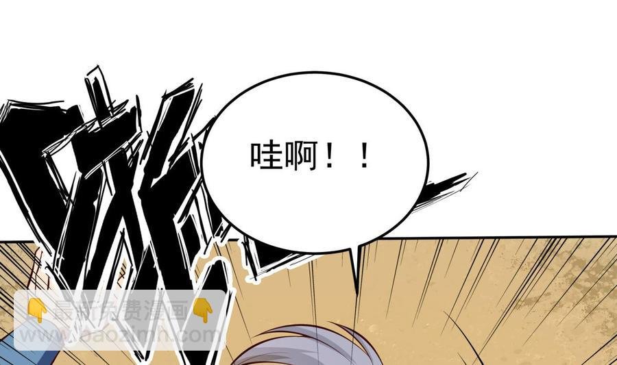 第165话 掌门令牌！