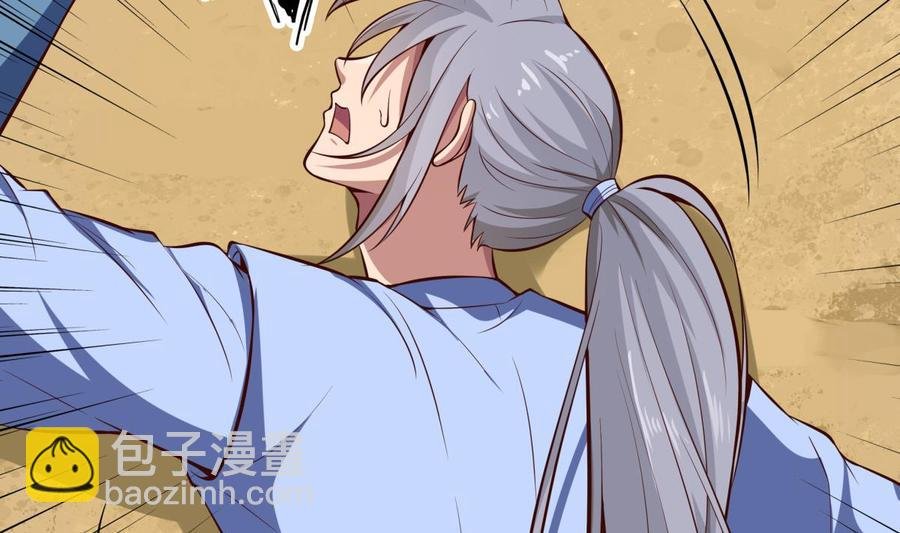 第165话 掌门令牌！