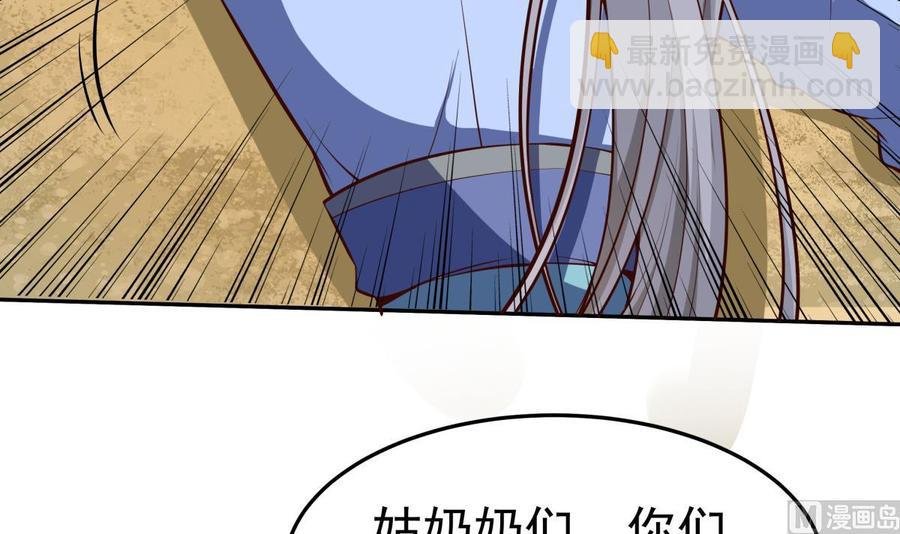 第165话 掌门令牌！
