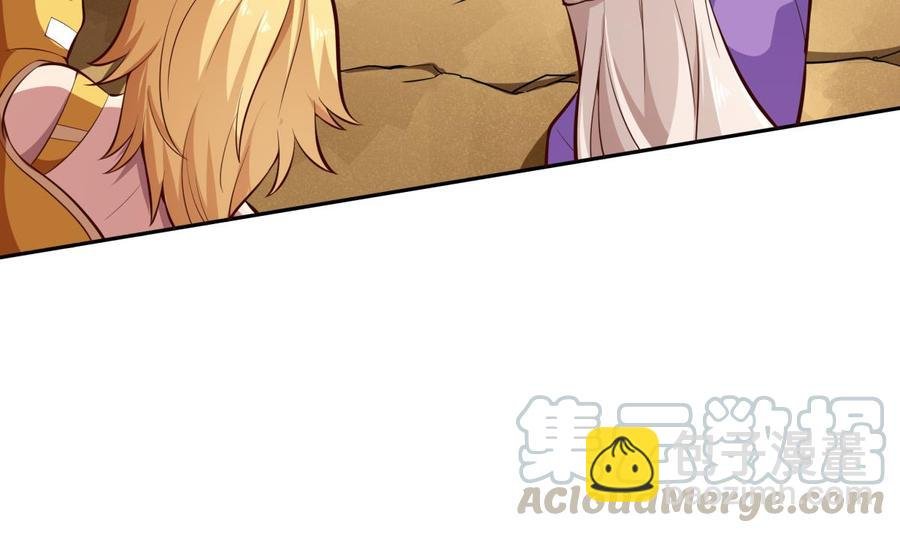 第165话 掌门令牌！