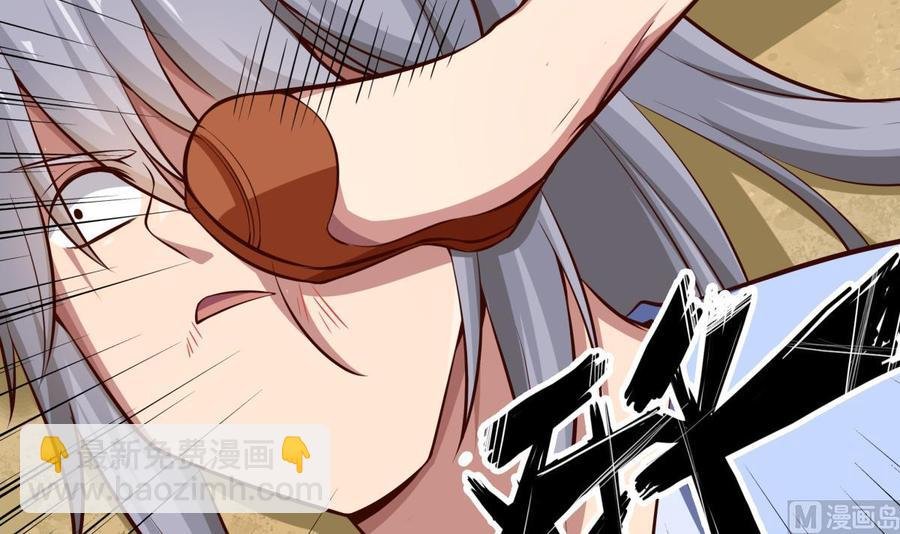 第165话 掌门令牌！