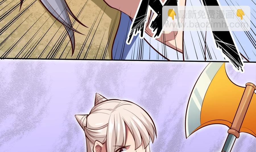 第165话 掌门令牌！