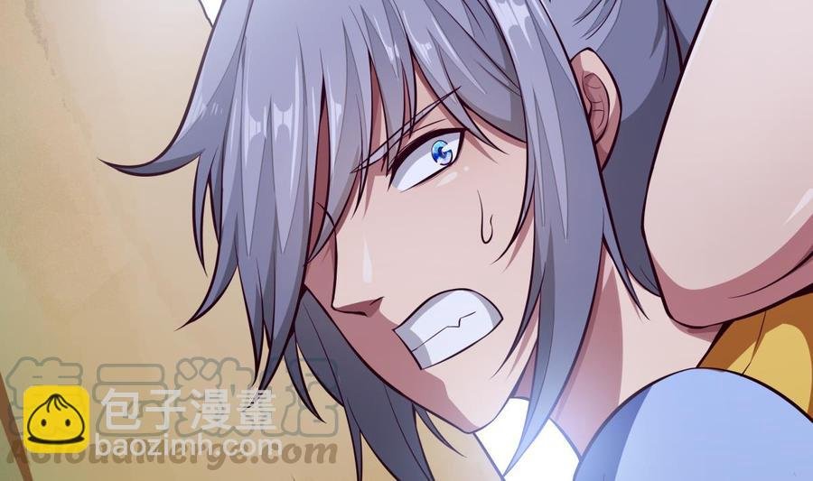 第165话 掌门令牌！