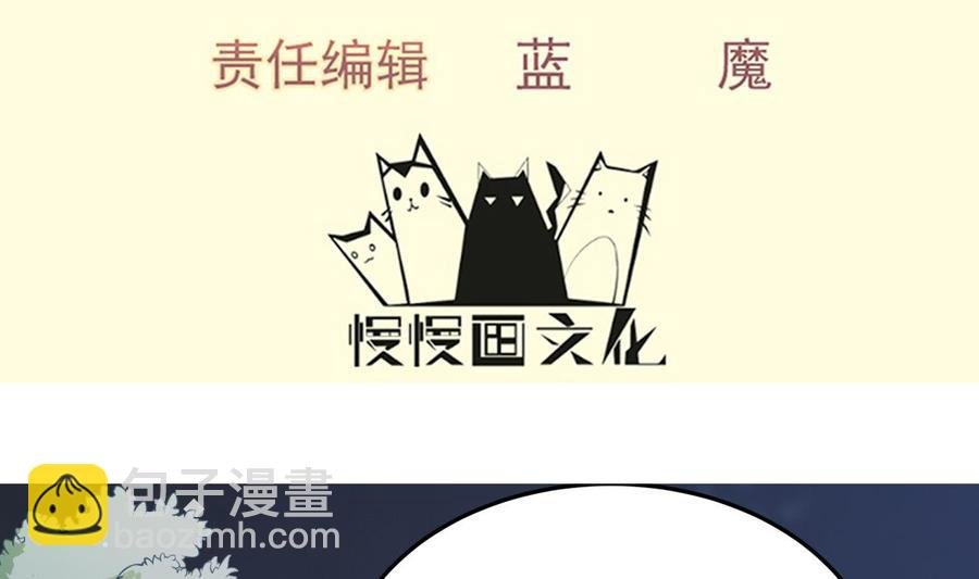 第166话 穷寇还想跑？