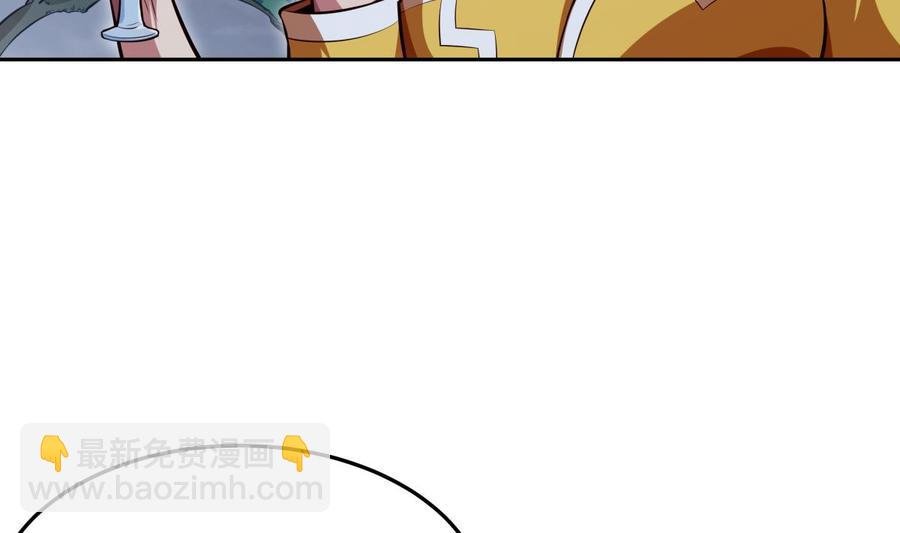 第166话 穷寇还想跑？