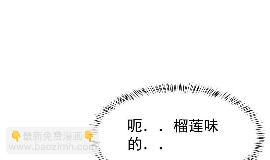 第166话 穷寇还想跑？