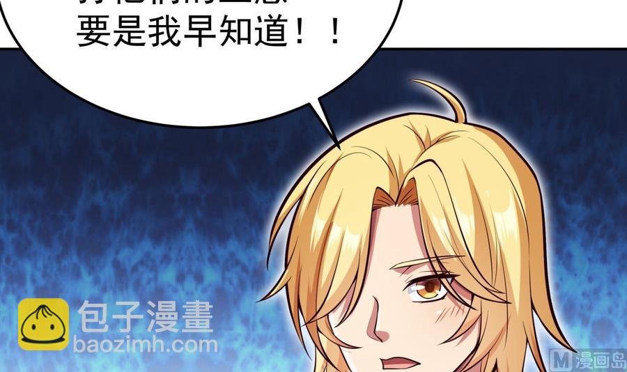第166话 穷寇还想跑？