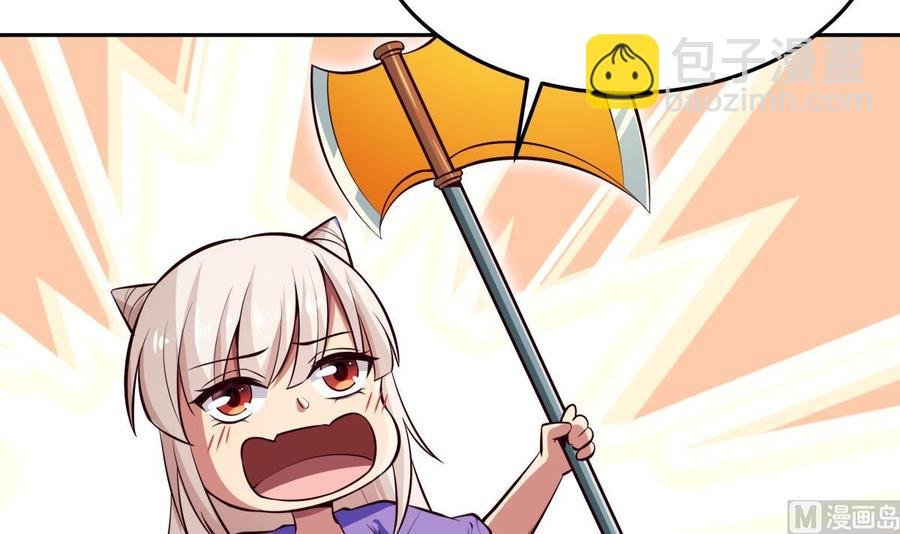 第166话 穷寇还想跑？