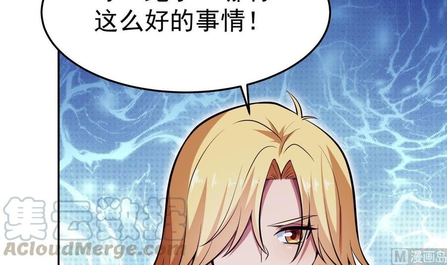第166话 穷寇还想跑？
