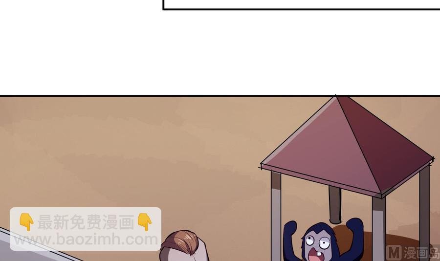 第166话 穷寇还想跑？