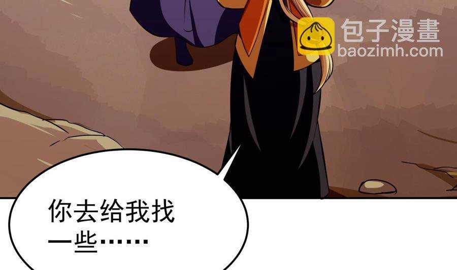 第166话 穷寇还想跑？