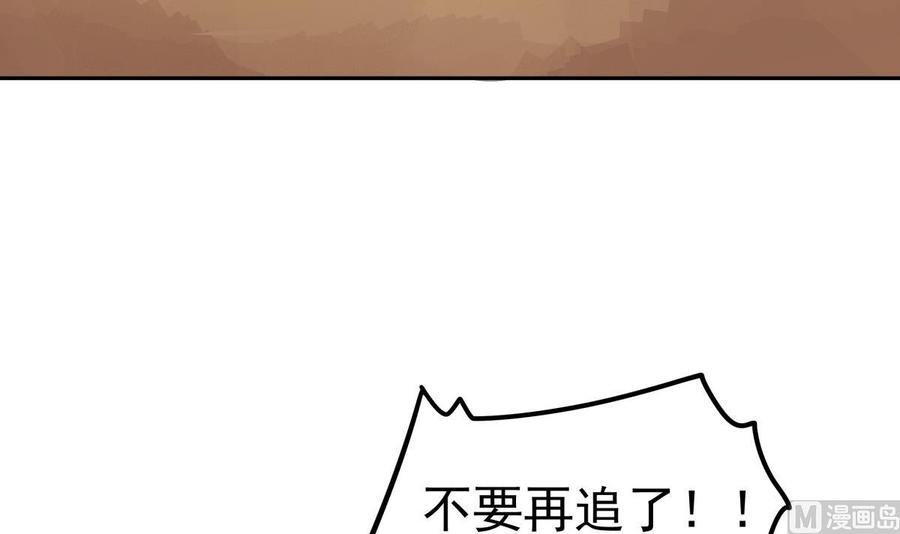 第166话 穷寇还想跑？