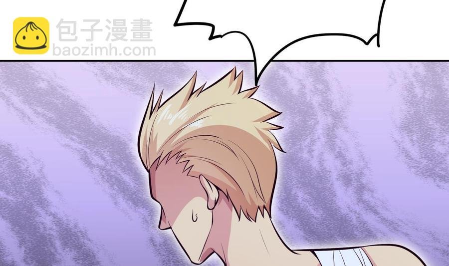 第166话 穷寇还想跑？